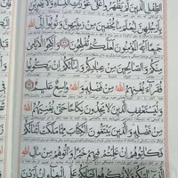 فال ودعا