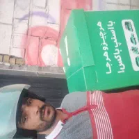 مدارک گمشده