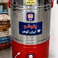 پتوشو ایران گوهر ۶۰ کیلویی گیربکسدار