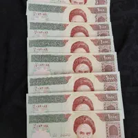 اسکناس های قدیمی|کلکسیون سکه، تمبر، اسکناس|تهران, جمهوری|دیوار