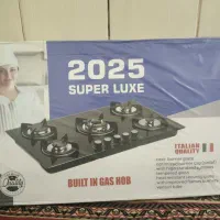 گاز صفحه ای سوپر لوکس نو