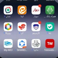 گوشی مبایل