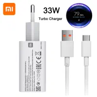 شارژر شیائومی 33 وات اصلی