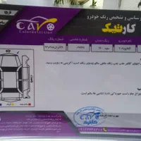 206 sd خیلی تمیز مدل۹۶|خودرو سواری و وانت|نجف‌آباد, دلگشا|دیوار