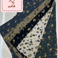 پارچه فروشی|لباس|بانه, |دیوار