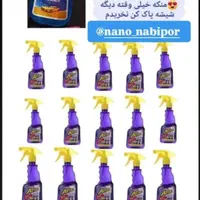 انواع محصولات نانو|مواد شوینده و دستمال کاغذی|چناران, |دیوار