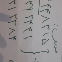 خط تلفن ثابت مخابرات گوهردشت