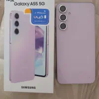 گوشی a55 رم ۸ گیگ ۲۵۶