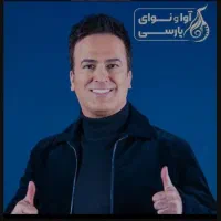 بلیط حامد آهنگی