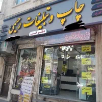 نیرو کار