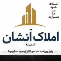 200-متر-تجاری-بلوار-بویراحمد-ویژه-سرمایه-گذاری