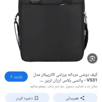 یک عدد کیف به نام مهدی چهکندی زاده پیدا شده