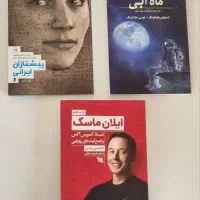 کتاب|کتاب و مجله ادبی|کرج, دهقان ویلا|دیوار