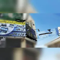 فروش،تعمیر و خدمات انواع کامپیوتر و لپ تاپ و ...