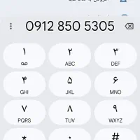 فروشی همراه اول