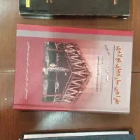 کتابهای مهندسی عمران|کتاب و مجله آموزشی|فولادشهر, فولادشهر|دیوار