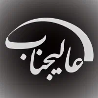 دعوت به همکاری نیروی پرس کار با تجربه کاری