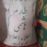 فروش عمده و خرده برنج ایرانی وحبوبات و قند شکر