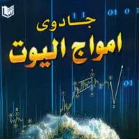 آموزش کاملا رایگان ترید