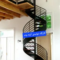 ساخت و تولید پله های پیچ گرد گردون صاف اهنی فلزی|خدمات پیشه و مهارت|تهران, شهرک ابوذر|دیوار