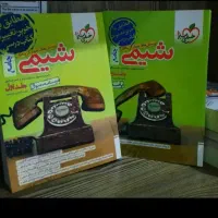 پی دی اف کتاب