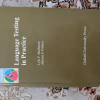 کتابهای زبان کارشناسی و کارشناسی ارشد زبان