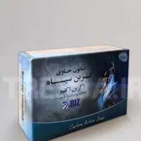 صابون روشن کننده