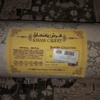 دو عدد فرش ۹ متری کاشان نقش برجسته ۱۵۰۰شانه|فرش|قرچک, میرزائی شمالی|دیوار