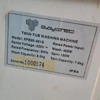 ماشین لباسشویی دوقلو بایاتک