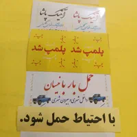 طراحی تا چاپ تراکت، لیبل، کارت ویزیت، پرینت جزوه