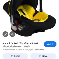 کریر دلیجان اهدایی|کالسکه و لوازم جانبی|کرج, شعبان‌آباد|دیوار