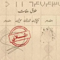 وکیل کلیه دعاوی طلاق با 6 الی 8 میلیون