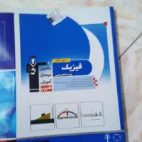 تعدادی جزوه و کتاب|کتاب و مجله ادبی|سیرجان, |دیوار