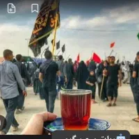 عازم کربلا