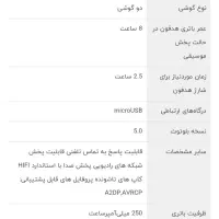 هدفون هیسکا|پخش‌کننده همراه|همدان, |دیوار