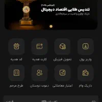 کمپین داریک گلد جایزه 150هزار تومنی