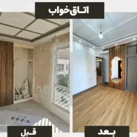 کفپوش مستاجری رولی ارزونترین بازسازی کف کاغذدیواری|خدمات پیشه و مهارت|رشت, صفاری|دیوار