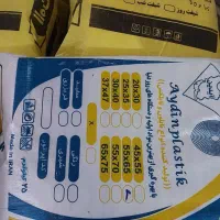 نایلون