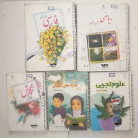 کتاب ششم دبستان