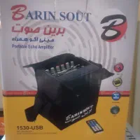 اکو امپلی فایر*پرتابل شارژی *مدل36 95 شارژی3695|سیستم صوتی خانگی|تهران, باشگاه نفت|دیوار