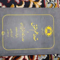 تعدادی کتاب قدیمی فروشی|کتاب و مجله تاریخی|اردبیل, |دیوار