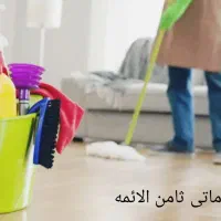 شرکت خدماتی ثامن الائمه