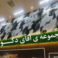 مجموعه پخش ماربل شیت ترمووال و...