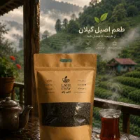 چای سرگل بهاره دست‌چین و ممتاز (یک کیلویی)