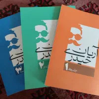 فروش کتاب کنکوری|کتاب و مجله آموزشی|گنبد کاووس, |دیوار