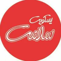 استخدام و به کارگیری شرکت بیسکویت سلامت