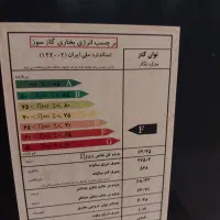 بخاری طرح شومینه و کلبه توان گاز ۱۰۰۰۰وات مدل نگار|بخاری، هیتر، شومینه|تهران, شهرک شهرداری|دیوار