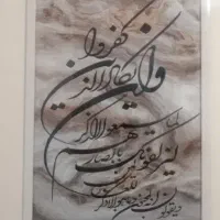 تابلو انیکاد