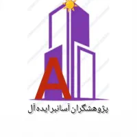 آسانسور پژوهشگران