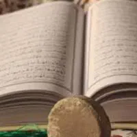 نماز روزه اموات، استخاره
